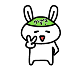 The sticker of Kazuki dedicated sticker #14779710