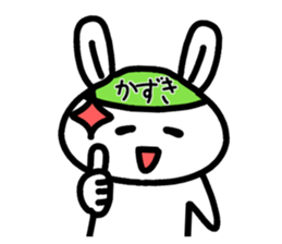 The sticker of Kazuki dedicated sticker #14779711