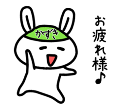 The sticker of Kazuki dedicated sticker #14779714