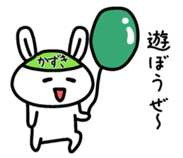 The sticker of Kazuki dedicated sticker #14779716