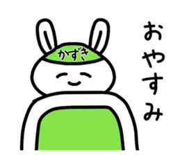 The sticker of Kazuki dedicated sticker #14779719