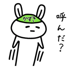 The sticker of Kazuki dedicated sticker #14779720