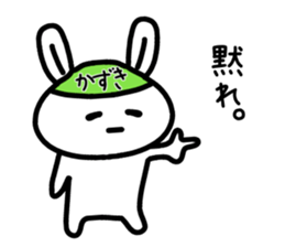 The sticker of Kazuki dedicated sticker #14779721