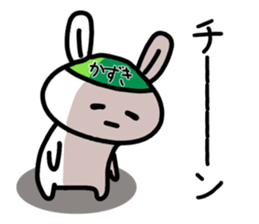 The sticker of Kazuki dedicated sticker #14779722