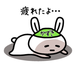 The sticker of Kazuki dedicated sticker #14779725