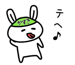 The sticker of Kazuki dedicated sticker #14779728