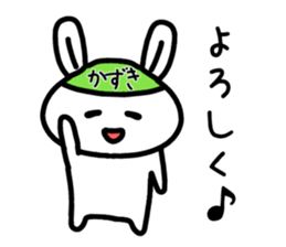 The sticker of Kazuki dedicated sticker #14779729