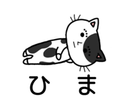 Cow and Bob of the moving cat sticker #14779922