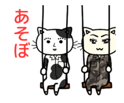 Cow and Bob of the moving cat sticker #14779923