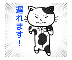 Cow and Bob of the moving cat sticker #14779925