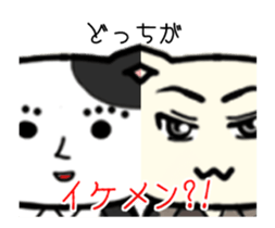 Cow and Bob of the moving cat sticker #14779928