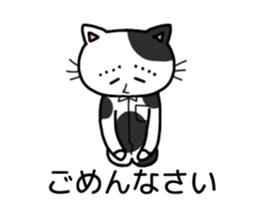 Cow and Bob of the moving cat sticker #14779932