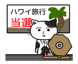 Cow and Bob of the moving cat sticker #14779941