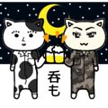 Cow and Bob of the moving cat
