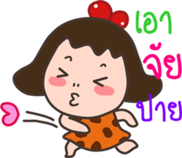 funny human stone sticker #14779982