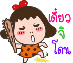 funny human stone sticker #14779983