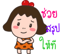 funny human stone sticker #14779987