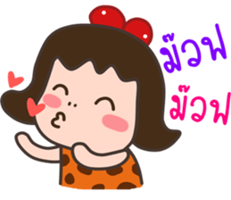 funny human stone sticker #14779989