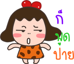 funny human stone sticker #14780002