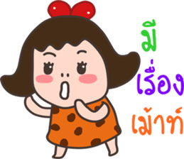 funny human stone sticker #14780016