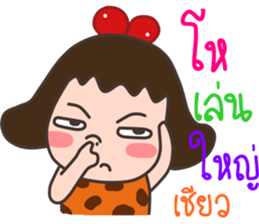 funny human stone sticker #14780017