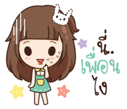 Molly, Gossip until dawn.! sticker #14780114