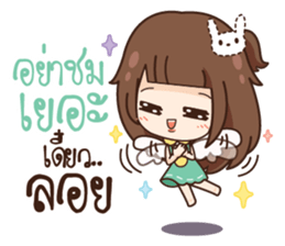 Molly, Gossip until dawn.! sticker #14780133