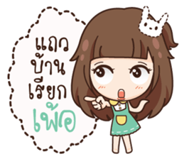 Molly, Gossip until dawn.! sticker #14780141