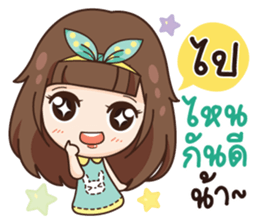 Molly, Cry baby go everywhere. sticker #14780294