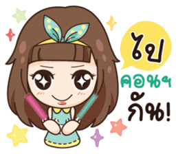 Molly, Cry baby go everywhere. sticker #14780300