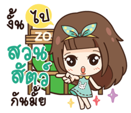 Molly, Cry baby go everywhere. sticker #14780312