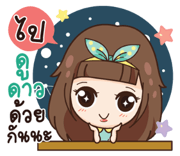 Molly, Cry baby go everywhere. sticker #14780319