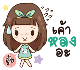 Molly, Cry baby go everywhere. sticker #14780331