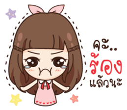 Molly, Cry baby gonna sulk you.! sticker #14780342