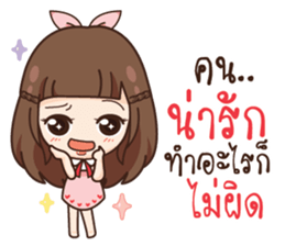 Molly, Cry baby gonna sulk you.! sticker #14780359