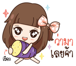 Molly,I am not a gossip girl.! sticker #14780529