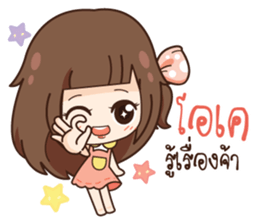 Molly,I am not a gossip girl.! sticker #14780554