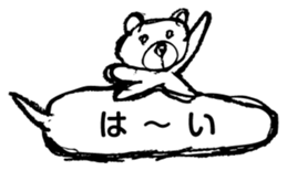 Graffiti bear's a speech bubble sticker #14780558