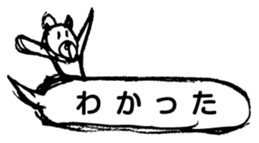 Graffiti bear's a speech bubble sticker #14780561