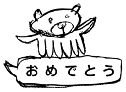 Graffiti bear's a speech bubble sticker #14780566