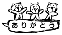 Graffiti bear's a speech bubble sticker #14780567