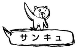 Graffiti bear's a speech bubble sticker #14780568