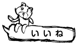 Graffiti bear's a speech bubble sticker #14780570