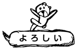 Graffiti bear's a speech bubble sticker #14780571