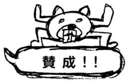 Graffiti bear's a speech bubble sticker #14780572