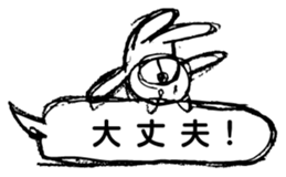 Graffiti bear's a speech bubble sticker #14780573