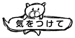 Graffiti bear's a speech bubble sticker #14780574