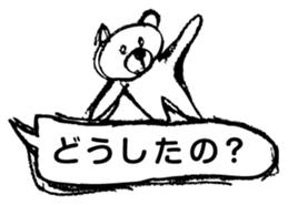 Graffiti bear's a speech bubble sticker #14780575