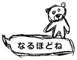 Graffiti bear's a speech bubble sticker #14780577