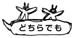 Graffiti bear's a speech bubble sticker #14780579